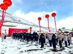 首季“开门红” | 中国中冶以“六维合力”奏响高质量发展强音