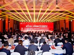 从413亿到688亿！西部矿业产融协同开启“黄金发展期”