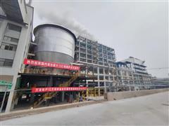 万洋锌业：国内首台186㎡流态化焙烧炉投料生产