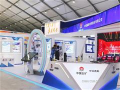 中钨高新全产业链成果亮相长沙国际工程机械展