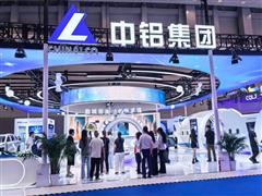 中铝集团亮相第七届中国西部国际投资贸易洽谈会
