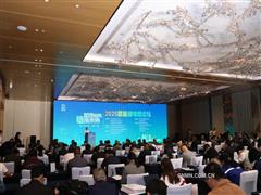 2025首届绿电铝论坛召开