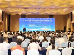 2025年鎂基新材料及應用高質量發展大會召開