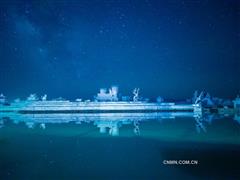 茶卡盐湖的夜晚