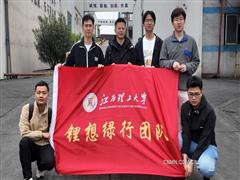 江西理工大学用创新技术破解废旧锂电池回收难题