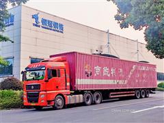 铜冠铜箔公司首次实现铜箔出口马来西亚