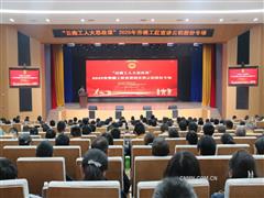 文明之花铺就强企之路——云铝股份蝉联七届全国文明单位纪实