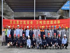 双提前！双贯通！五矿二十三冶柿竹园万吨技改尾矿库项目实现“三个贯通”