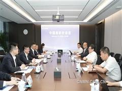 中国有研与东方证券签署战略合作协议