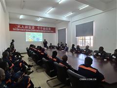 北方矿业拉米卡公司举行首届安全知识竞赛
