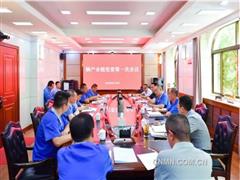 甘肃省铜产业链党委第一次会议在白银集团召开