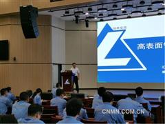 创新引领 转化赋能 中铝材料院科研实力喜获“双认证”