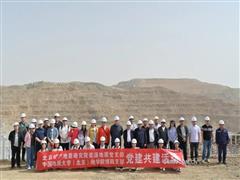 红色引擎蓄动能 地质报国谱华章——北京矿产地质研究院有限责任公司党建工作纪实