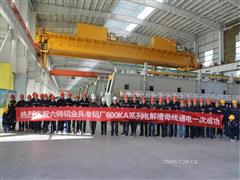 中铝国际：以绿色技术践行“碳路先锋”使命，助力“绿动未来”
