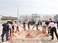 辽宁镁驰公司：打造镁基防火材料产业新高地