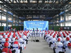 五矿二十三冶：多管齐下筑牢安全防线 守护生命底色