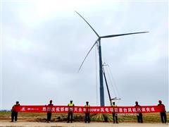 中国二十二冶机电公司邯郸新天永年100兆瓦风电项目首台风机吊装完成