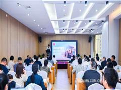 埃克森美孚中国助力2025矿智行暨矿业技术交流会举办