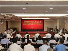 有色协会党委召开理论学习中心组（扩大）会、深入贯彻中央八项规定精神学习教育第三次专题研讨会暨“七一”庆祝大会