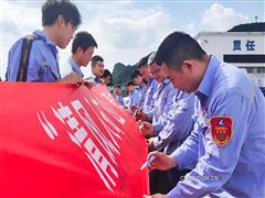 学廉知畏守初心 “青言青行”践清风——记中铝股份贵州分公司矿业公司团委廉洁教育进一线矿山活动