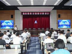 中铝国际召开2025年数字化转型与人工智能实施应用指挥部第二次全体会议