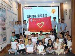 江西理工大学用地理文化实践为乡村儿童播下知识与乡情的种子
