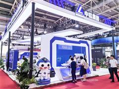 中铝国际携前沿技术成果亮相第三届链博会展现全产业链硬核实力
