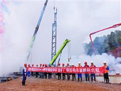 鼎盛鑫6000t/d选矿厂磨浮厂房钢结构首吊成功