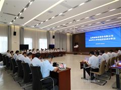 金钼股份实施精细化管理 做好产销平衡控制和自营业务优化
