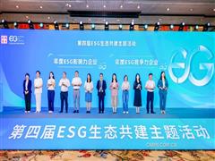 当中国智慧邂逅非洲沃土 华刚矿业ESG实践：从刚果河畔开启矿业共赢新篇章