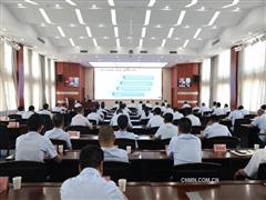 塑造一流企业文化 打造全球卓著品牌 金钼集团全面启动企业文化宣贯工作