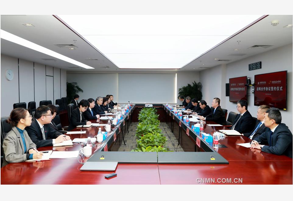 加强产融合作，为保供稳价和风险防控保驾护航 有色协会与中期协签署战略合作协议