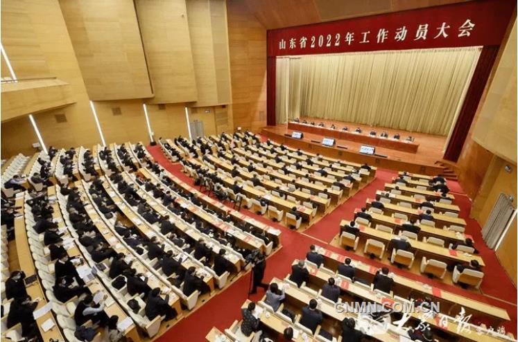 山东表彰优秀企业家 张波、吴维光、林风华上榜
