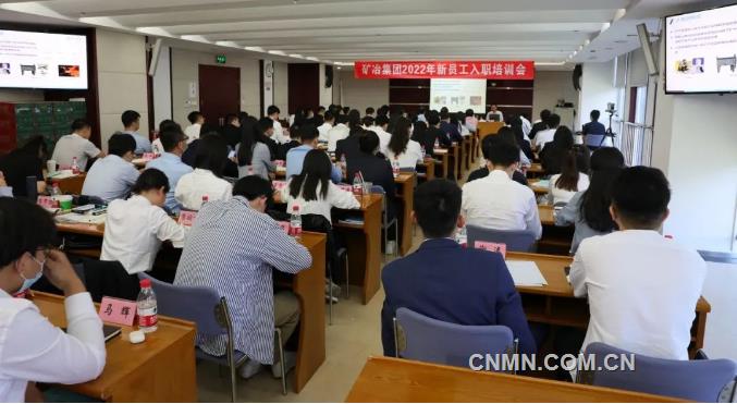 矿冶青年在“五个课堂”中持续提升精神素养