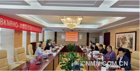 矿冶集团承担的大产能现场混装乳化系统通过科技成果鉴定