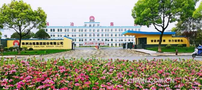 化压力为动力 应变局保开局 株冶主要技术经济指标再创新高