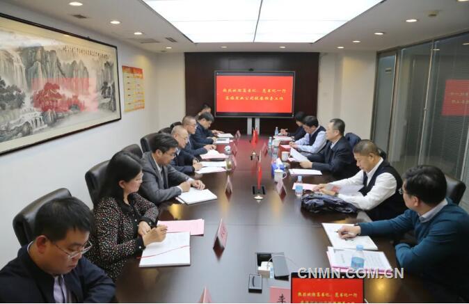 葛红林到实业公司调研