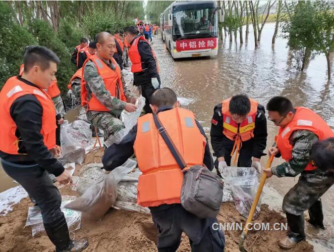 The flood is ruthless and Chinalco has love-the cadres and employees of Chinalco&#8217;s Shanxi enterprise charge the front line of flood prevention