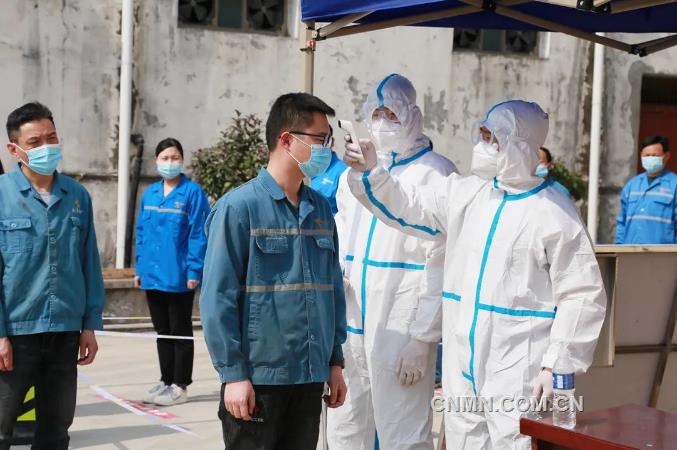 铜陵有色集团：在统筹疫情防控和生产经营中展现国企担当
