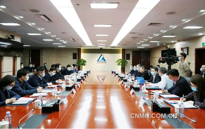 中铝集团与北京市昌平区政府签署战略合作框架协议